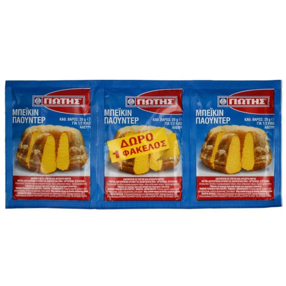 Baking Powder Γιώτης (3x20gr)