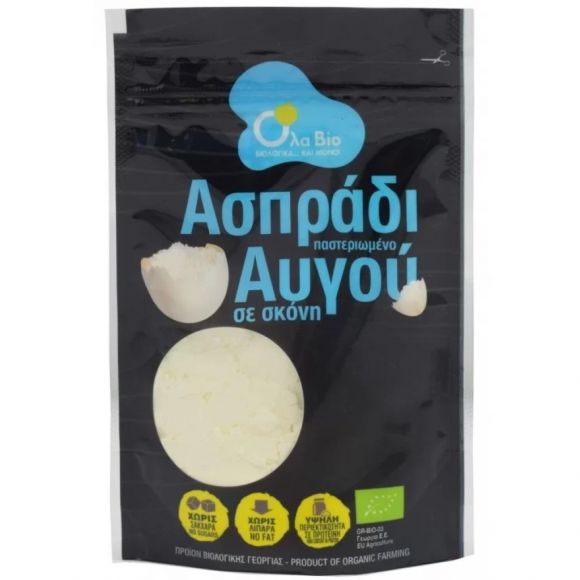 Powdered Egg White (Albumin)  (50gr) - Organic Product
